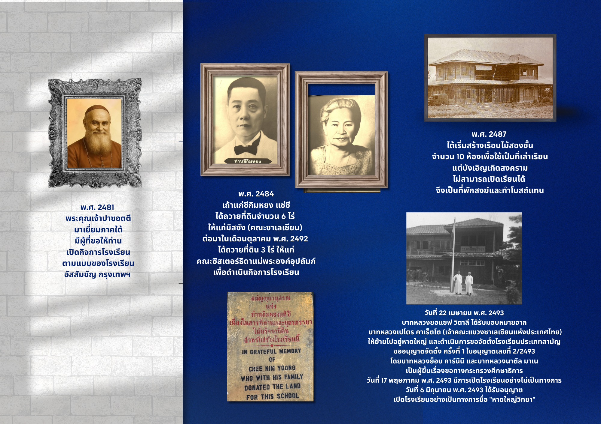 History_1