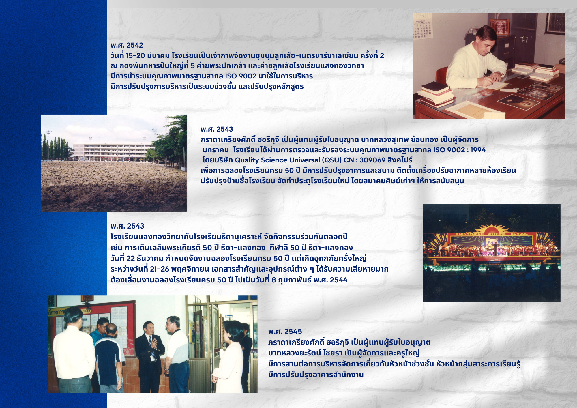 History_10