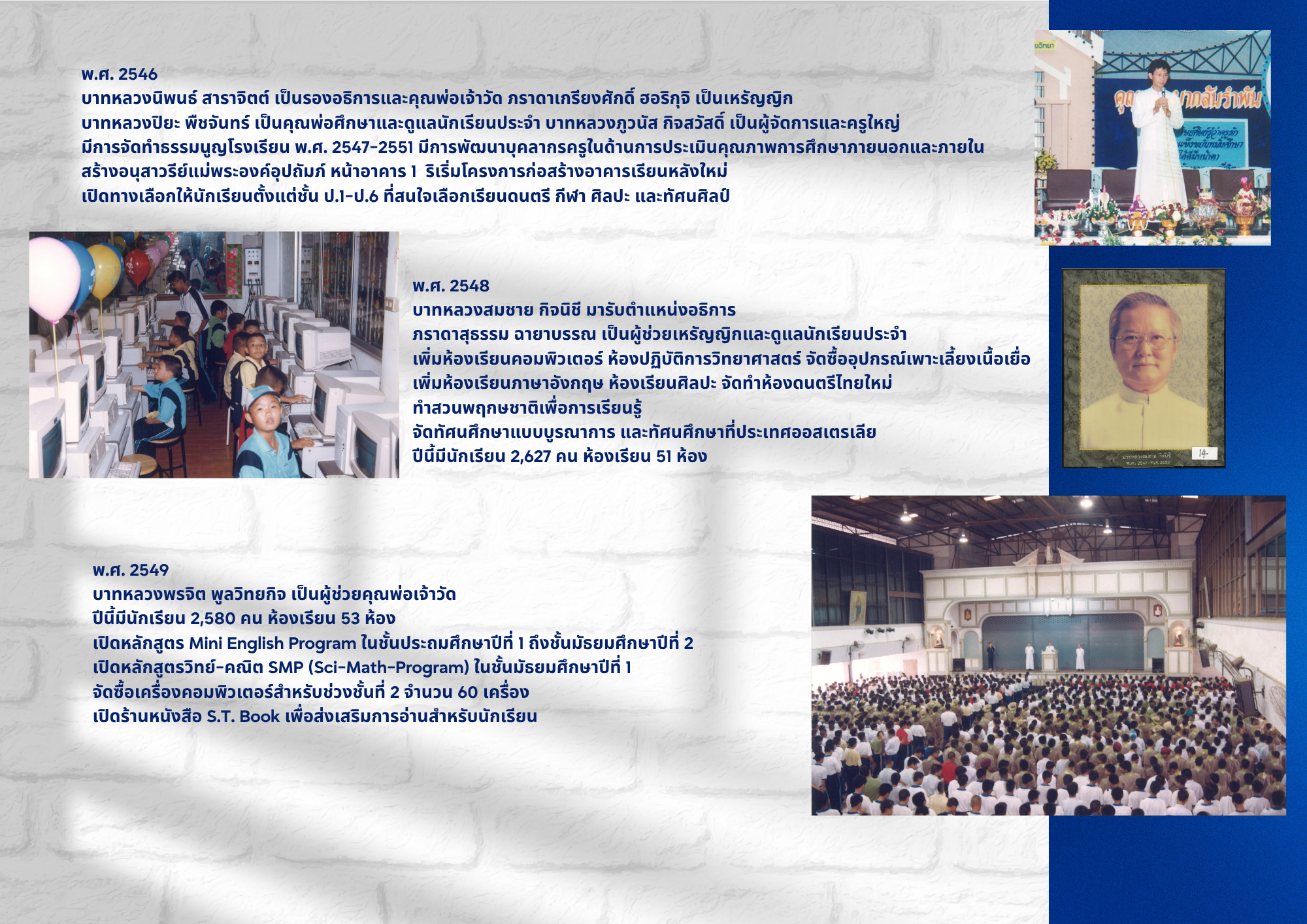 History_11