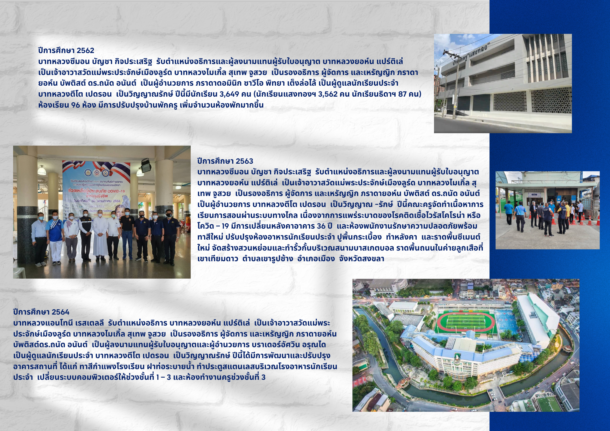 History_15