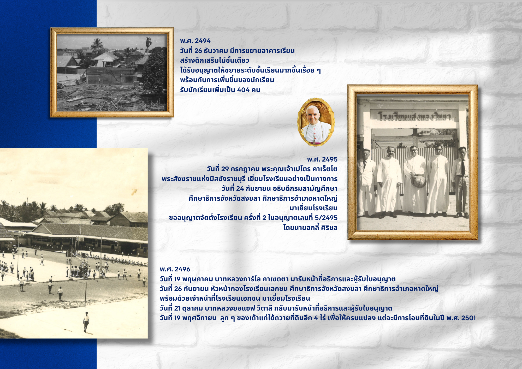 History_2