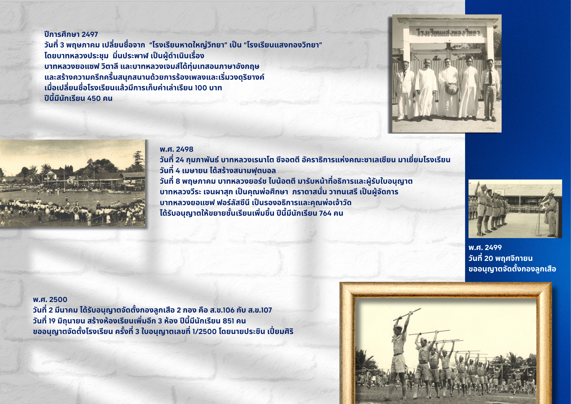 History_3