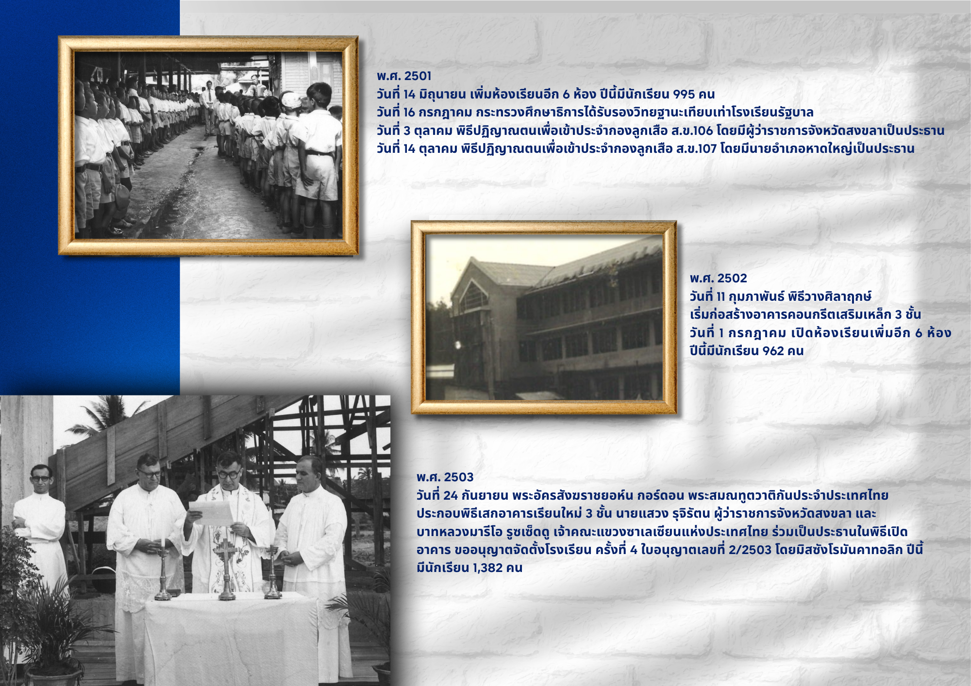 History_4