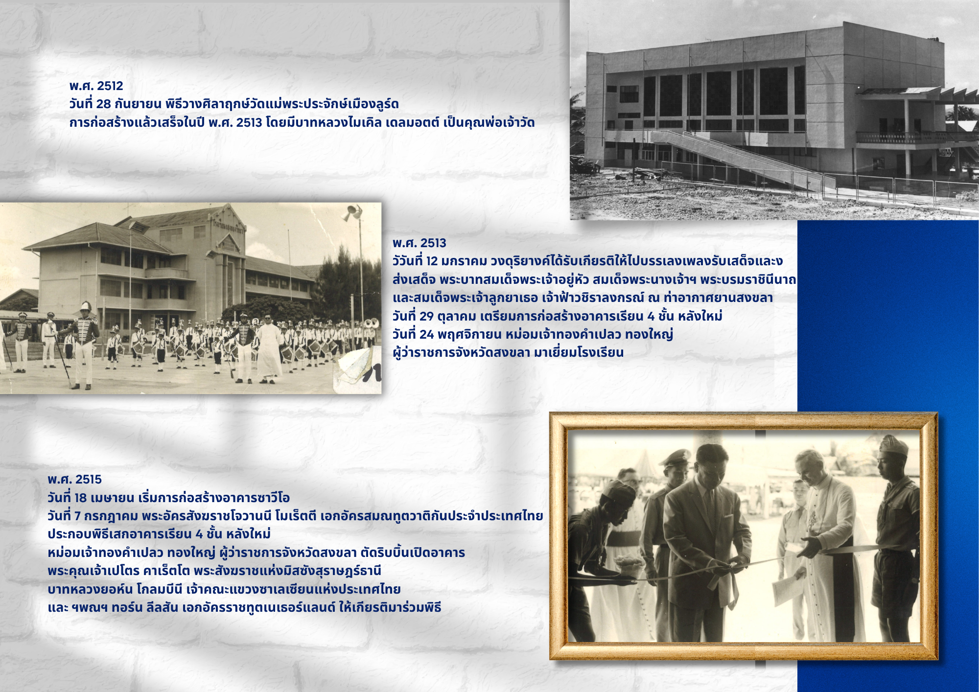 History_5