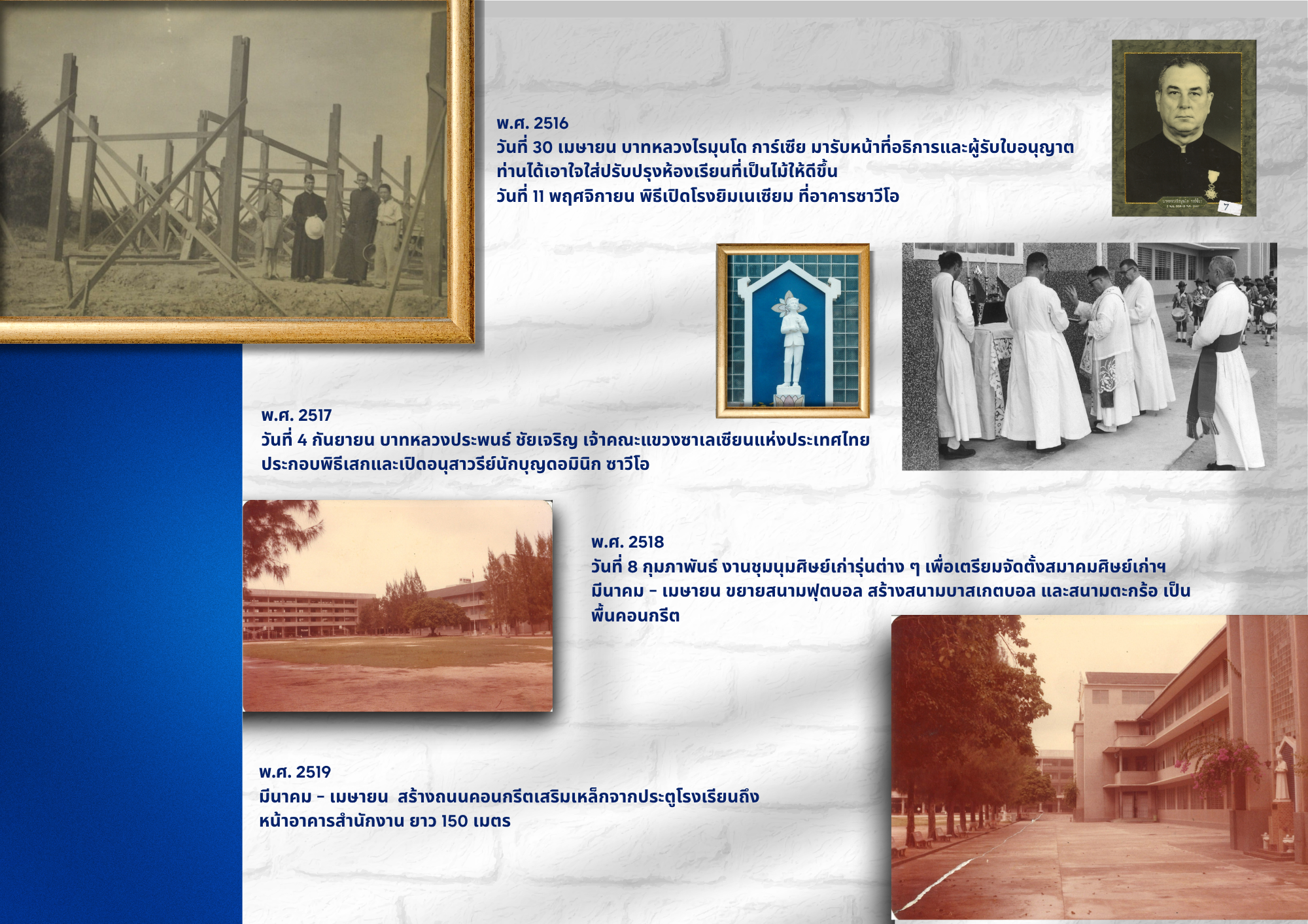 History_6