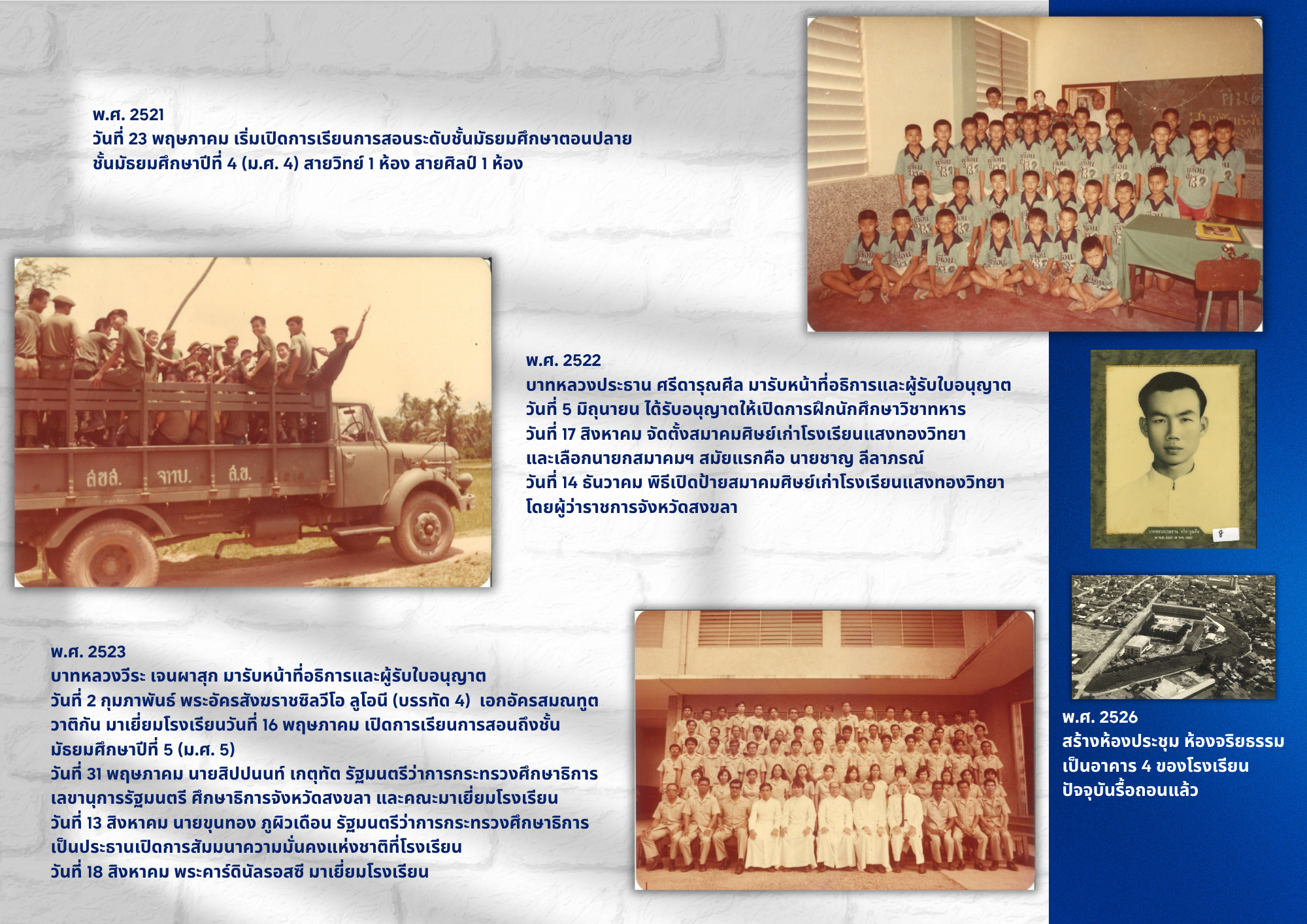 History_7