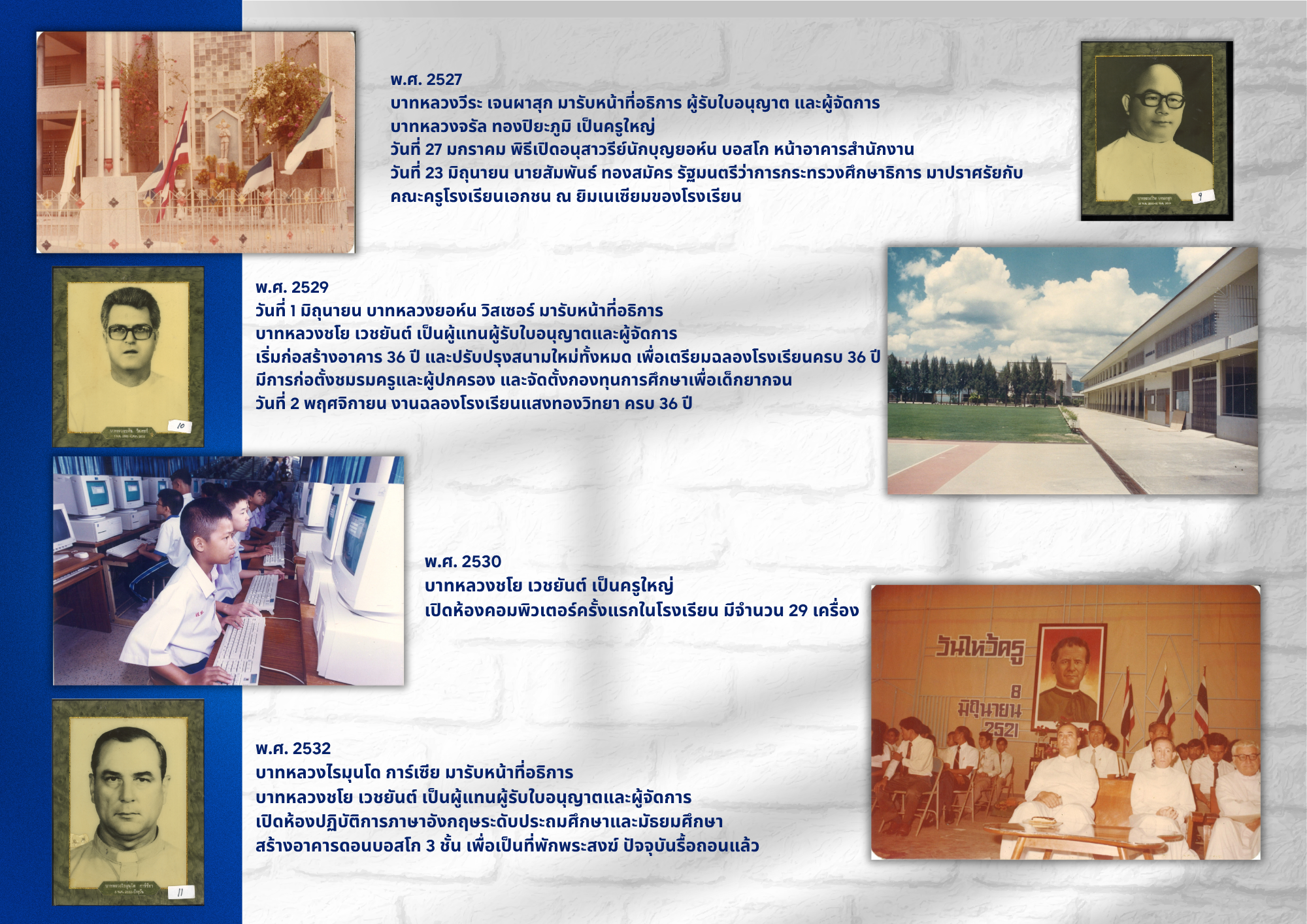 History_8