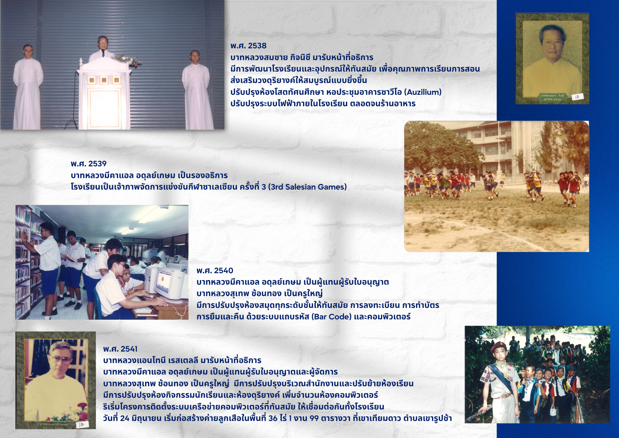 History_9