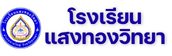 Saengthongvitthaya